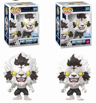 Solo Leveling - Baek Yoonho (Silver Mane) Chase Pop! Vinyl Figure Bundle of 6 (Set of 6 Pops)