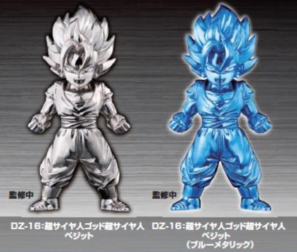 DRAGON BALL - ABSOLUTE CHOGOKUN - SSGSS VEGETTO DZ-16 FIGURE