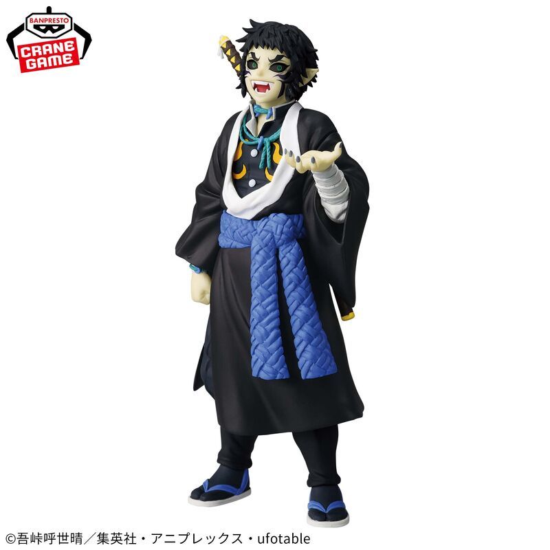 Demon Slayer: Kimetsu no Yaiba Demon Series Vol.15 Kaigaku Figure