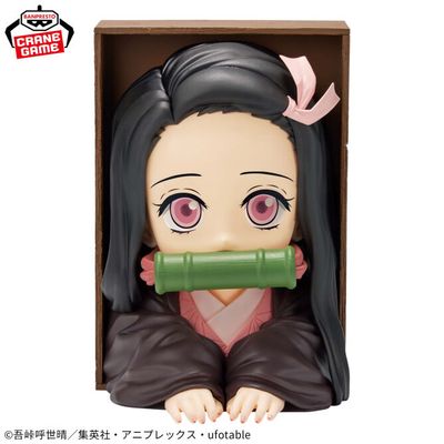 Demon Slayer: Kimetsu no Yaiba HyokoFig Nezuko Kamado Figure