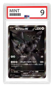Black Bolt- Zekrom ex (JP) Secret Rare  (PSA 9)