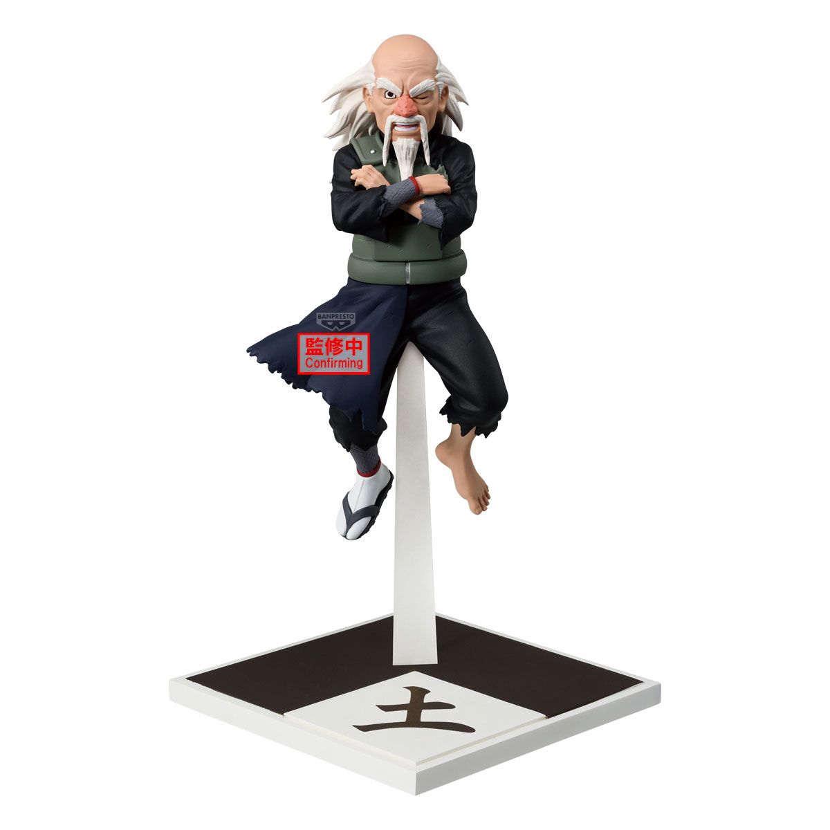 Pre-Order: Naruto: Shippuden Tsuchikage Ohnoki Figure