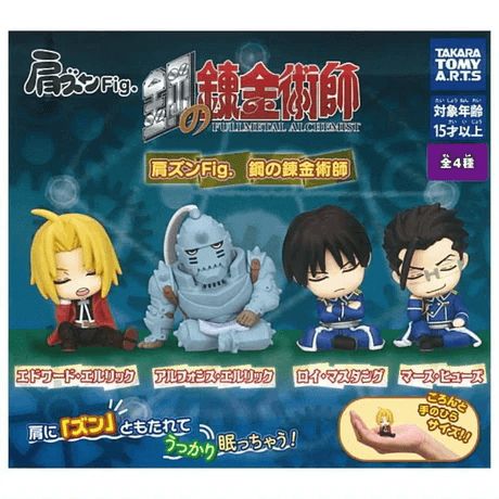 Pre-Order: FULL METAL ALCHEMIST - TWINCHEES - LIL SLEEPERS