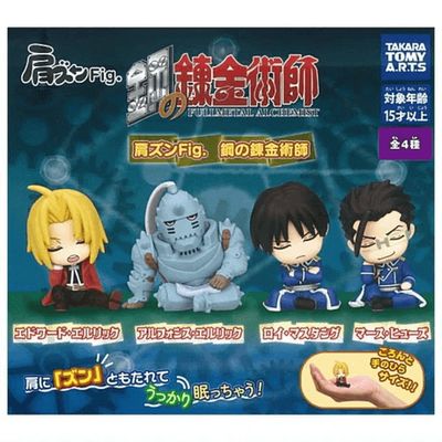 Pre-Order: FULL METAL ALCHEMIST - TWINCHEES - LIL SLEEPERS