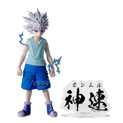 Pre-Order: Hunter x Hunter Hunting Archives Killua Figure