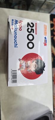 Good Smile Company Hajime no Ippo: Nendoroid Ippo Makunouchi Figure (Box minor tear) view 2 - Mighty Toys Australia