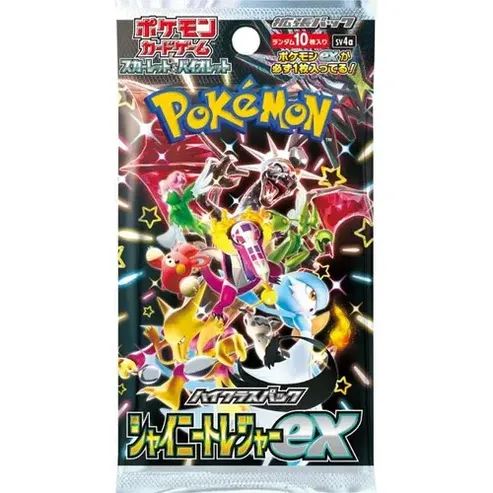 Shiny Treasures - Pokémon TCG Scarlet &amp; Violet SV4a High Class (Japanese) Booster Pack