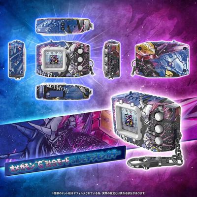 Pre-Order: Digimon Pendulum Omegamon "G" Fusion Mode (Digimon Color Edition) Digital Monster Device