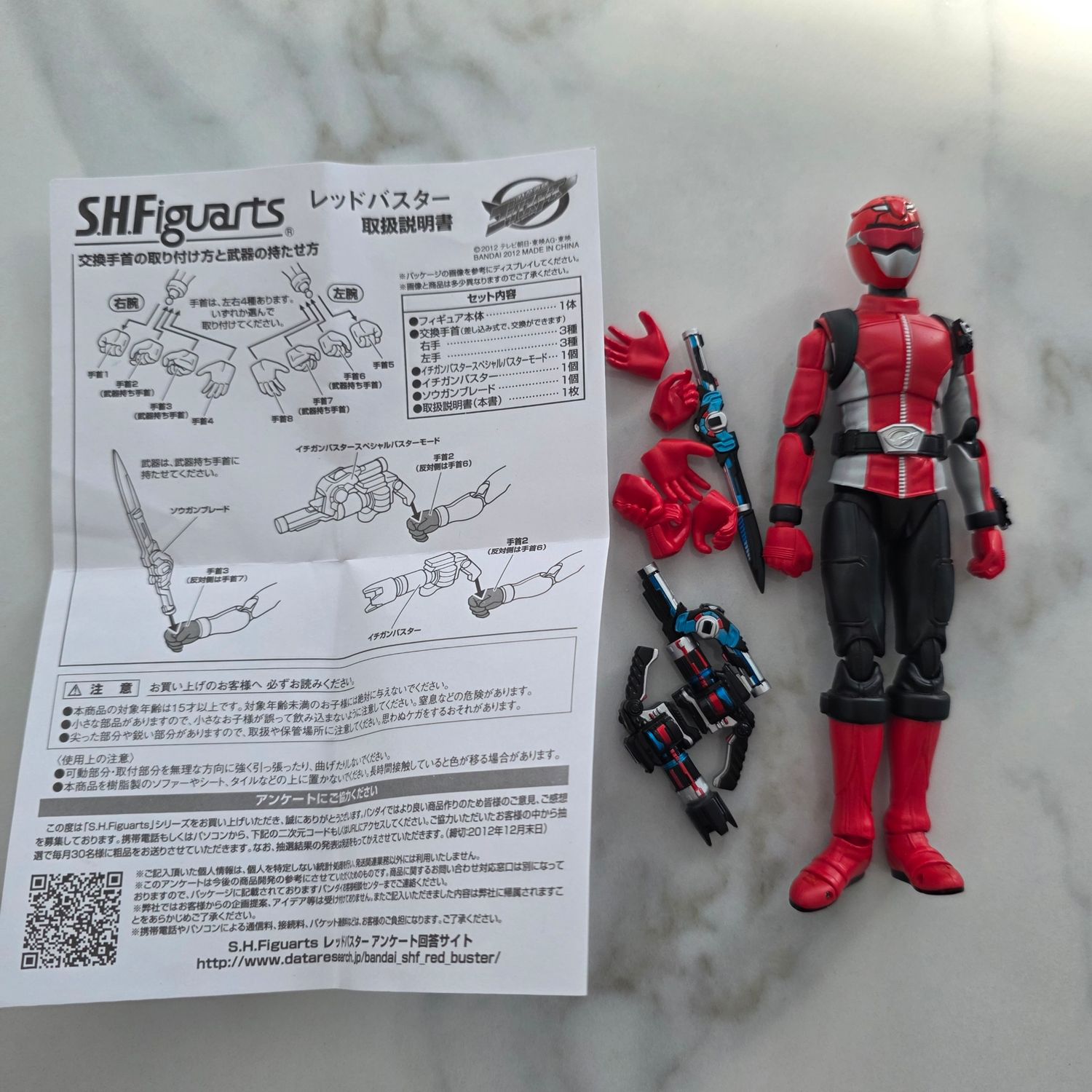 BANDAI S.H. Figuarts Tokumei Sentai Go-Busters Red Buster Action Figure