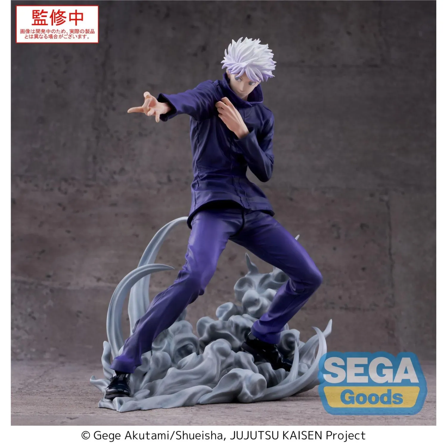 Jujutsu Kaisen Luminasta Satoru Gojo Hollow Purple (Kyoshiki Murasaki)