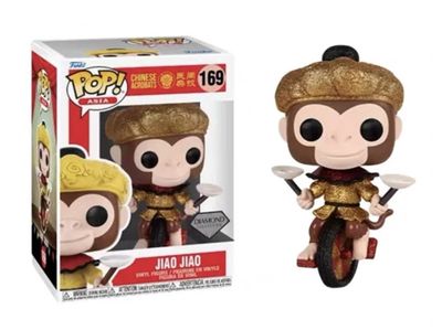 Chinese Acrobats  Pop! Vinyl Figure (Asia Exclusive)