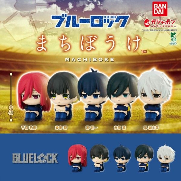 Blue Lock Machibouke [GACHAPON] (1 Single Bag)