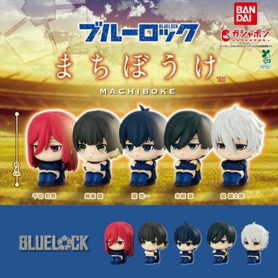 Blue Lock Machibouke [GACHAPON] (1 Single Bag)