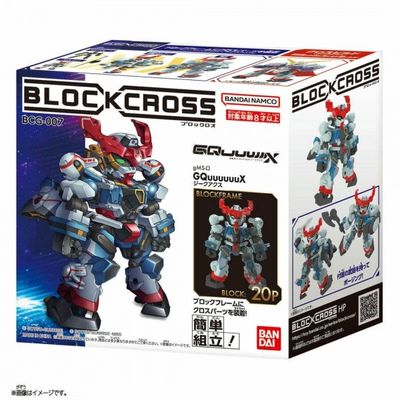 Gundam - Blockcross - Gquuuuuux Figure