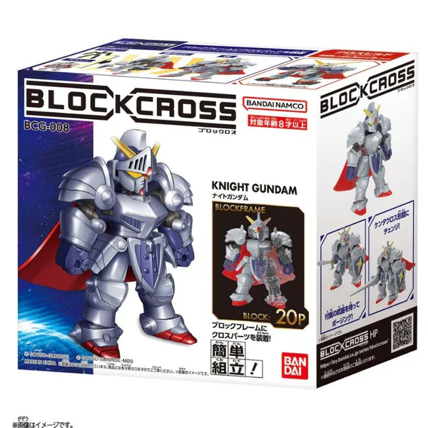 Gundam - Blockcross - Knight Gundam
