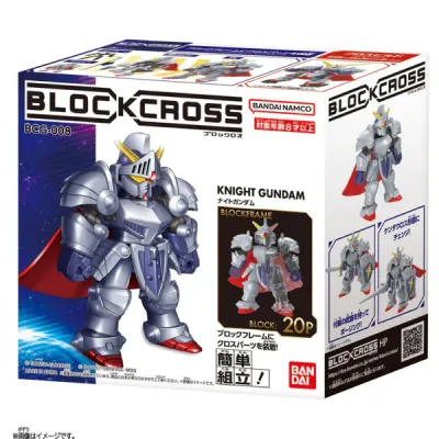 Gundam - Blockcross - Knight Gundam