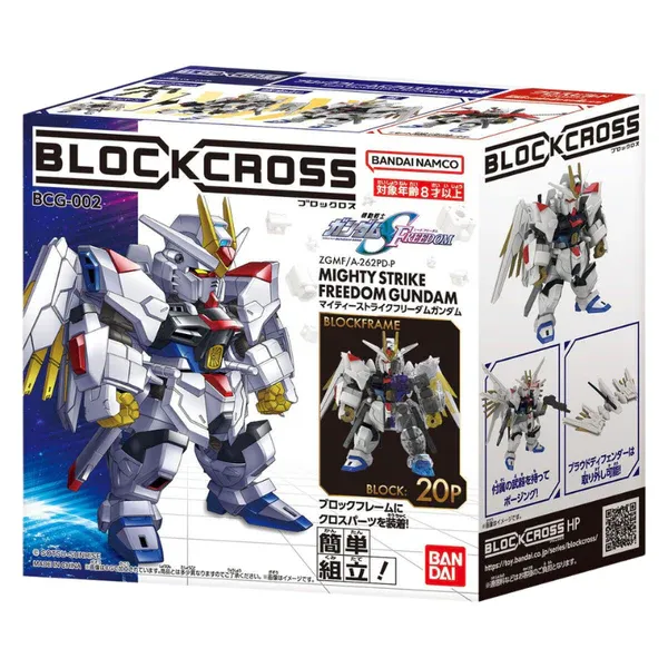 Gundam - Blockcross - Mighty Strike Freedom Gundam