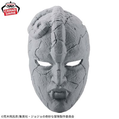 JoJo's Bizarre Adventure: Phantom Blood Stone Mask