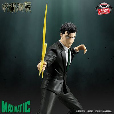 Jujutsu Kaisen Maximatic Jujutsu Kaisen Hiromi Higuruma Figure