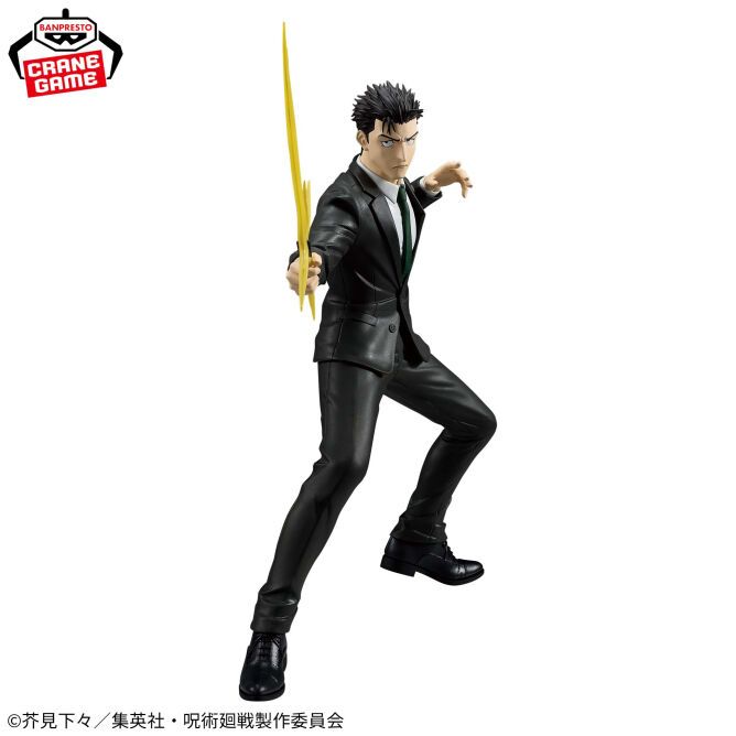 Jujutsu Kaisen Maximatic Jujutsu Kaisen Hiromi Higuruma Figure