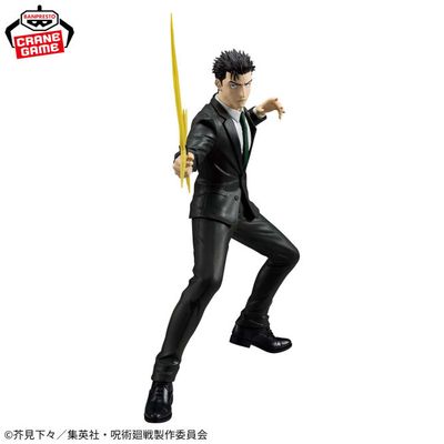 Jujutsu Kaisen Maximatic Jujutsu Kaisen Hiromi Higuruma Figure
