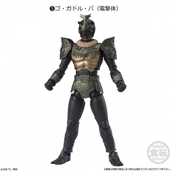 Kamen Rider: SHOKUGAN Shodo-XX 09
