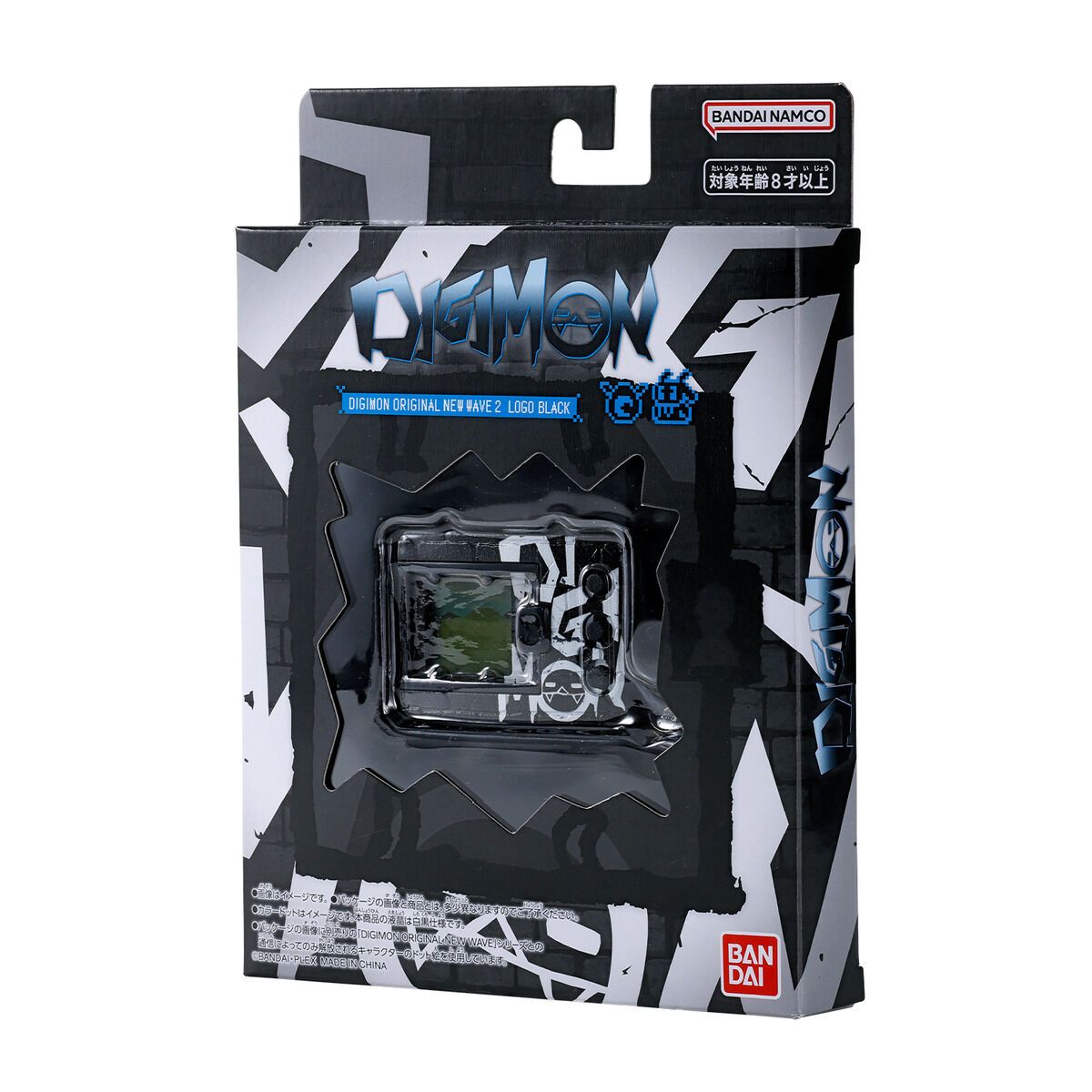 Pre-Order: DIGIMON - ORIGINAL NEW WAVE 2 - LOGO BLACK - Mighty Toys Australia