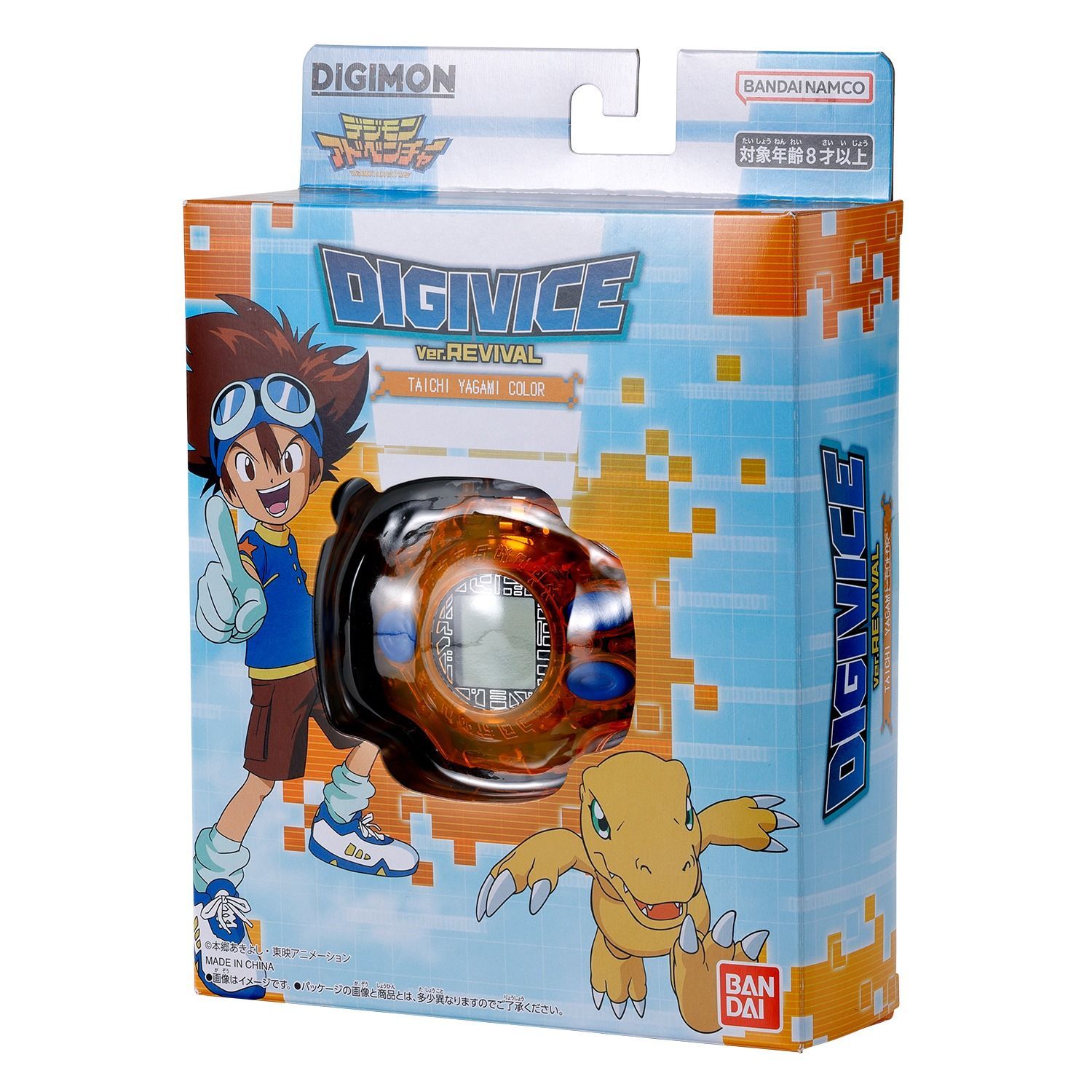 Pre-Order: Digimon Digivice Ver. Revival Taichi Yagami Orange - Mighty Toys Australia