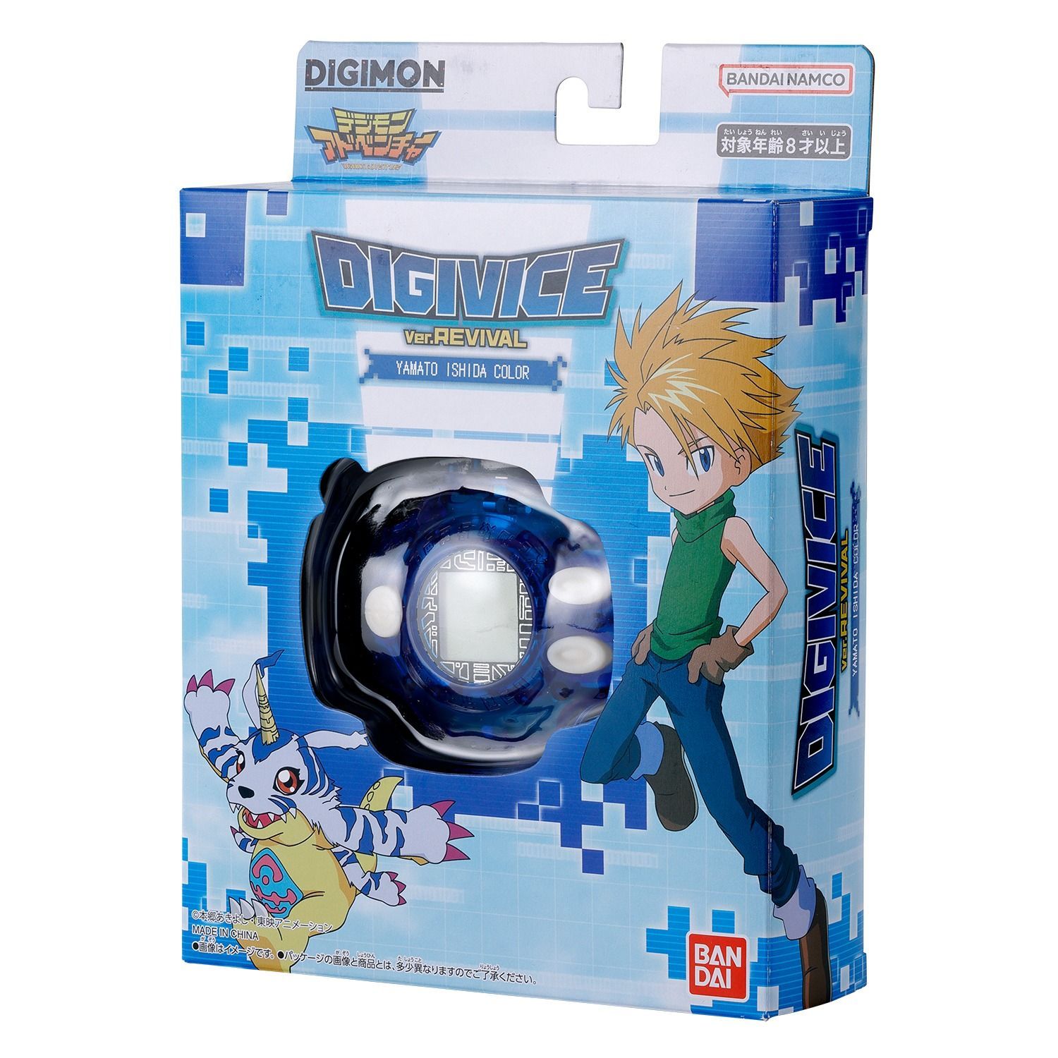 Pre-Order: Digimon Digivice Ver. Revival Yamato Ishida Blue - Mighty Toys Australia
