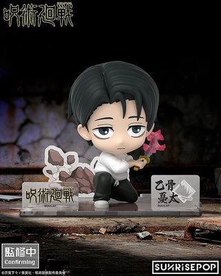SUNRISEPOP Jujutsu Kaisen - Yuta Okkotsu Figure Sitting Figure - Mighty Toys Australia