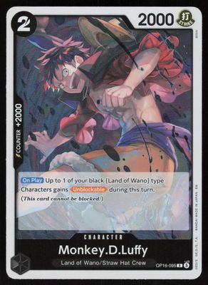 Monkey.D.Luffy (095) Foil R The Time of Battle OP16-095 NM