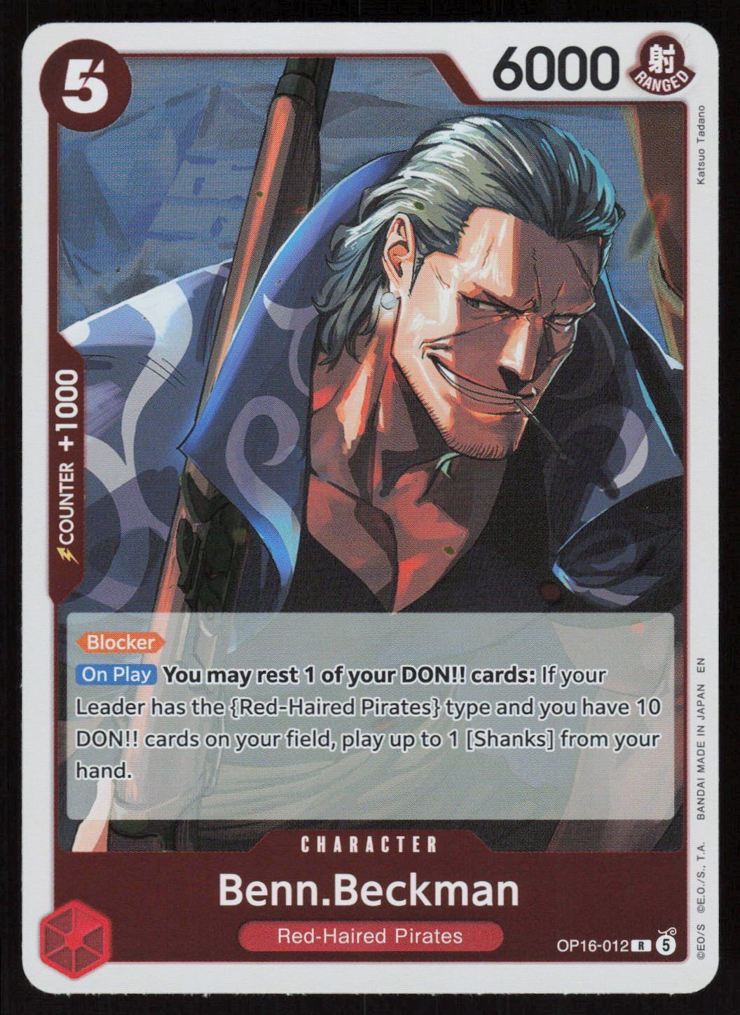 Benn.Beckman Foil R The Time of Battle OP16-012 NM