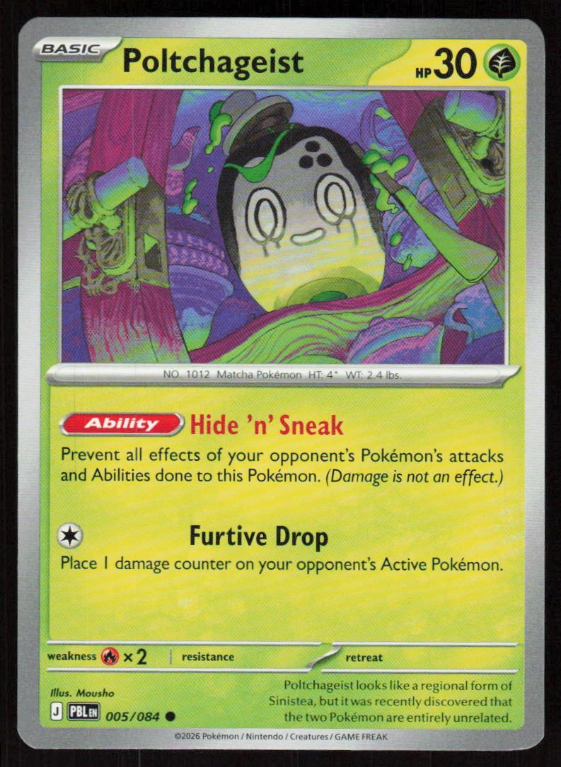 Poltchageist Common ME05: Pitch Black 005/084 NM
