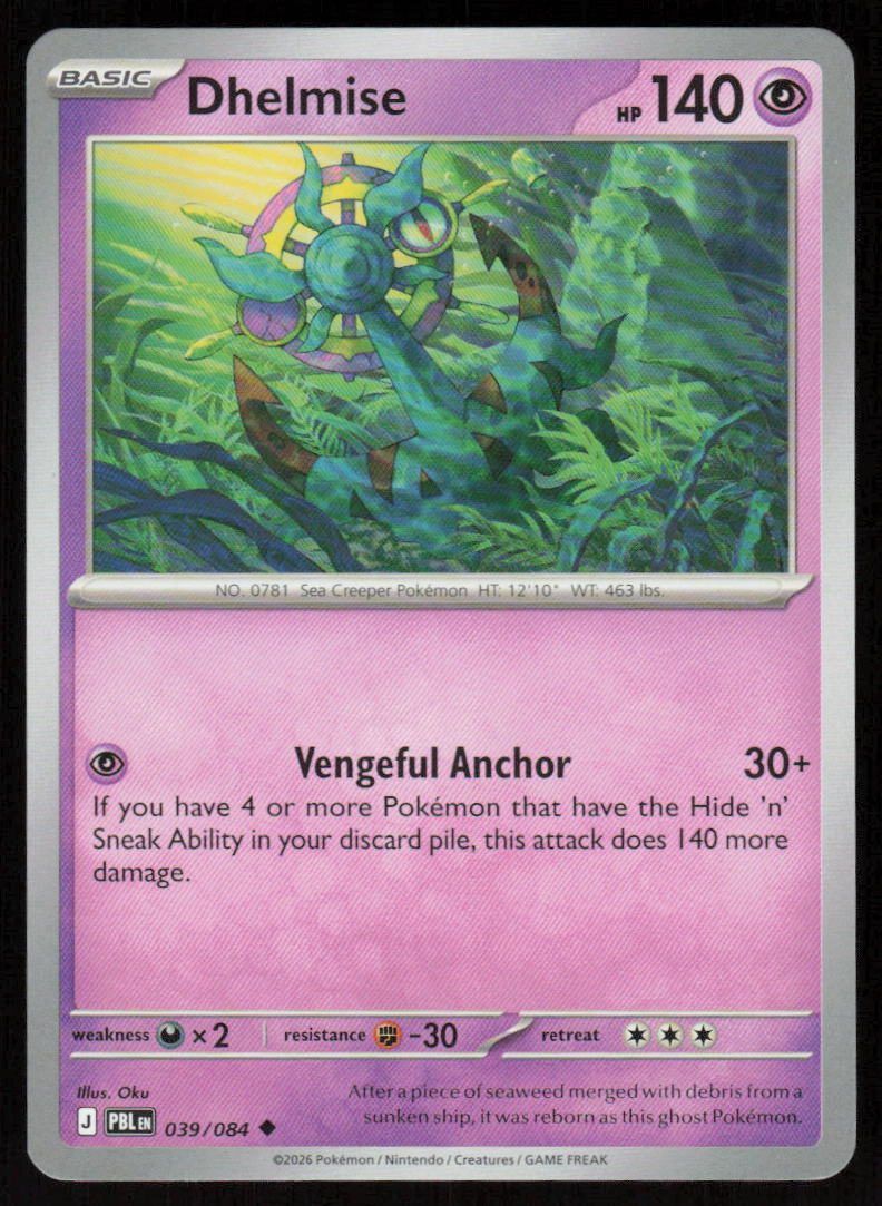 Dhelmise Uncommon ME05: Pitch Black 039/084 NM