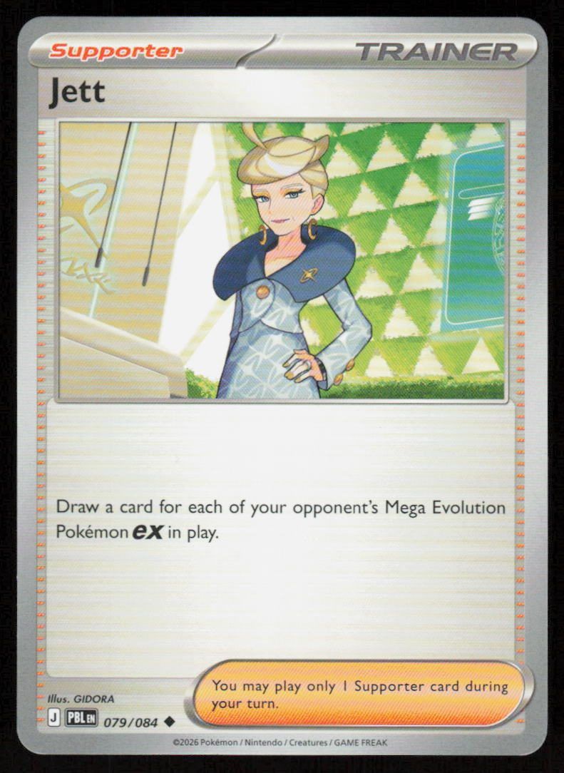 Jett Uncommon ME05: Pitch Black 079/084 NM