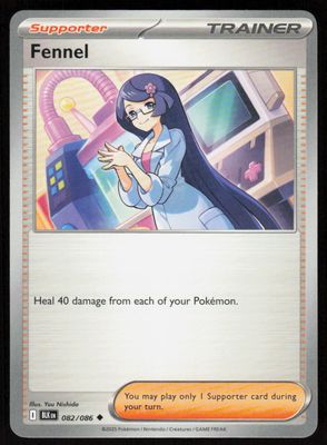 Fennel Uncommon SV: Black Bolt 082/086 NM