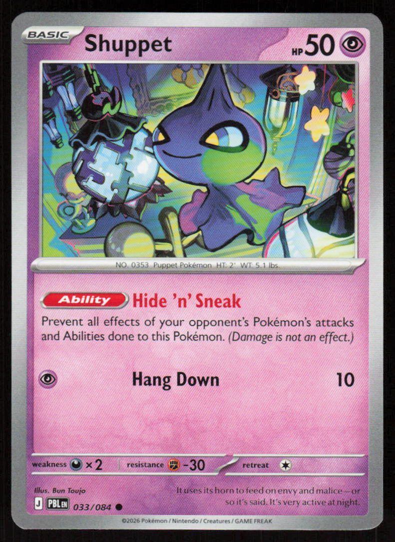 Shuppet Common ME05: Pitch Black 033/084 NM