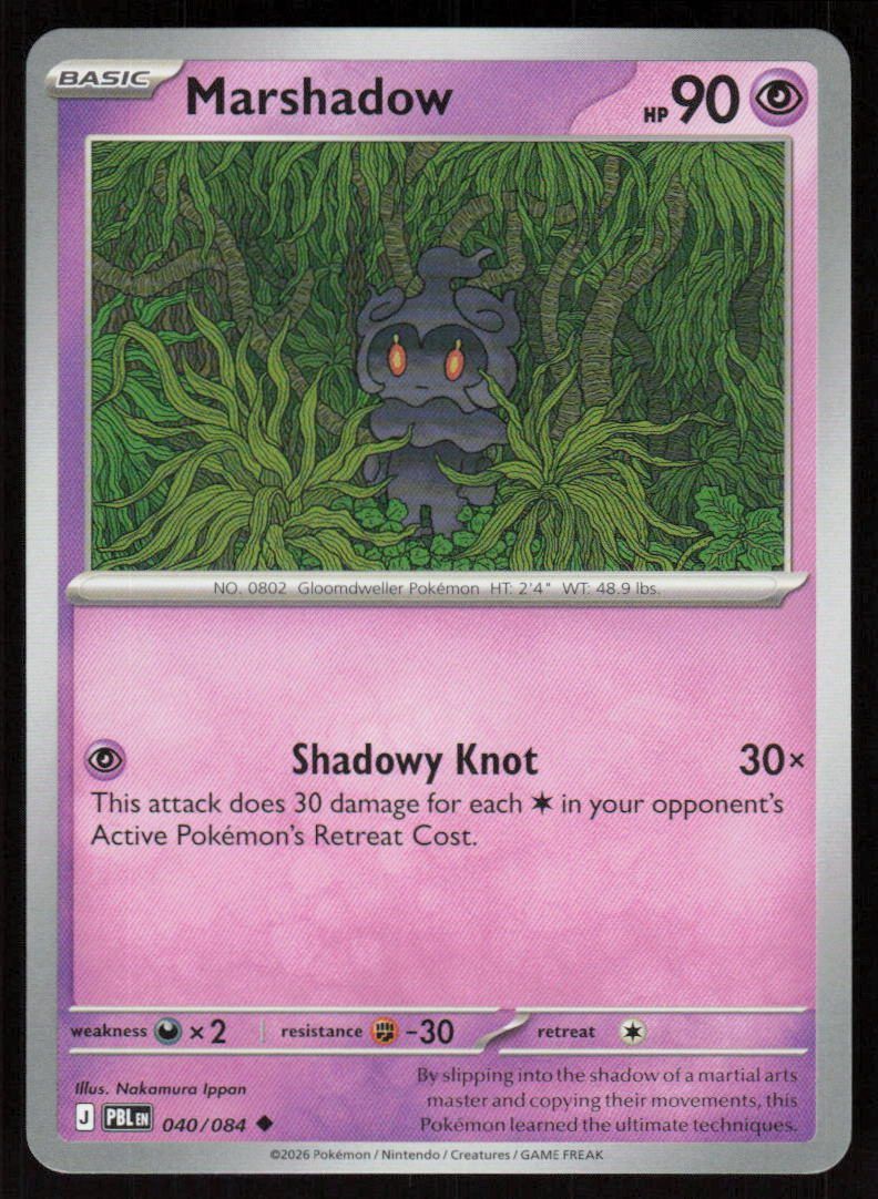 Marshadow Uncommon ME05: Pitch Black 040/084 NM