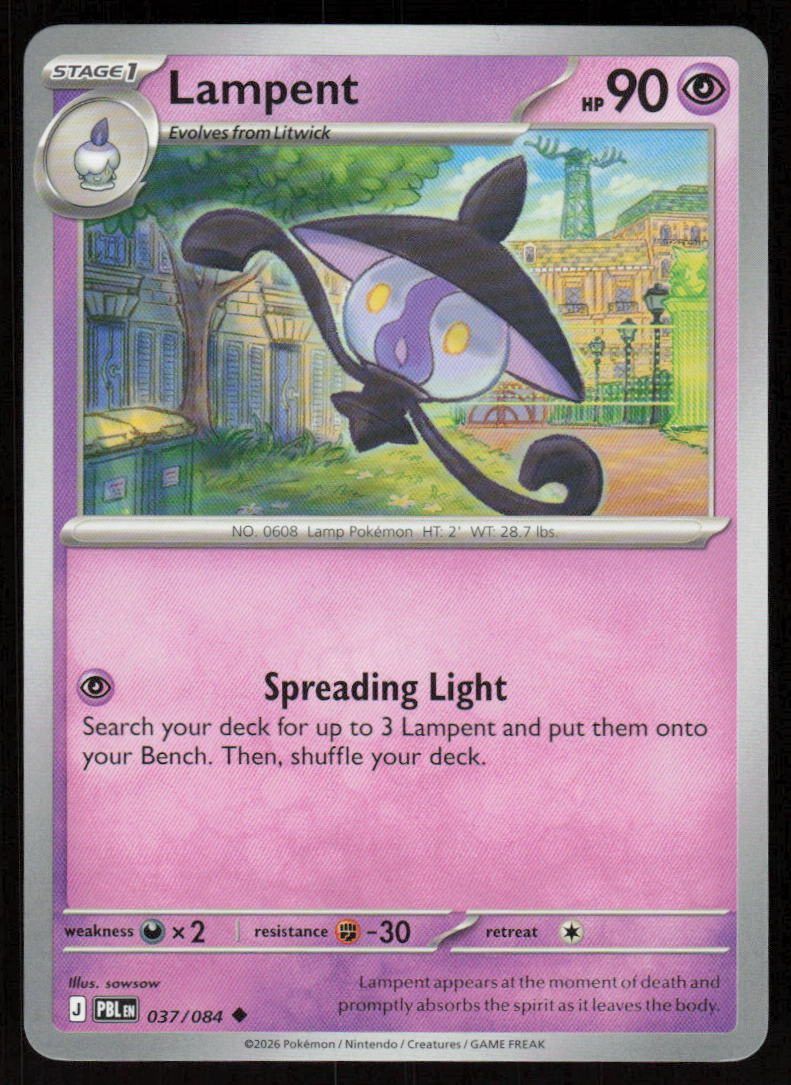 Lampent Uncommon ME05: Pitch Black 037/084 NM