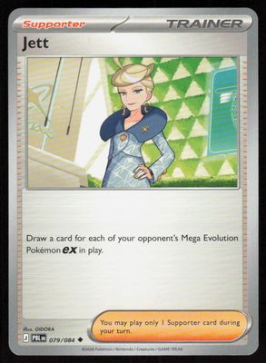 Jett Uncommon ME05: Pitch Black 079/084 NM