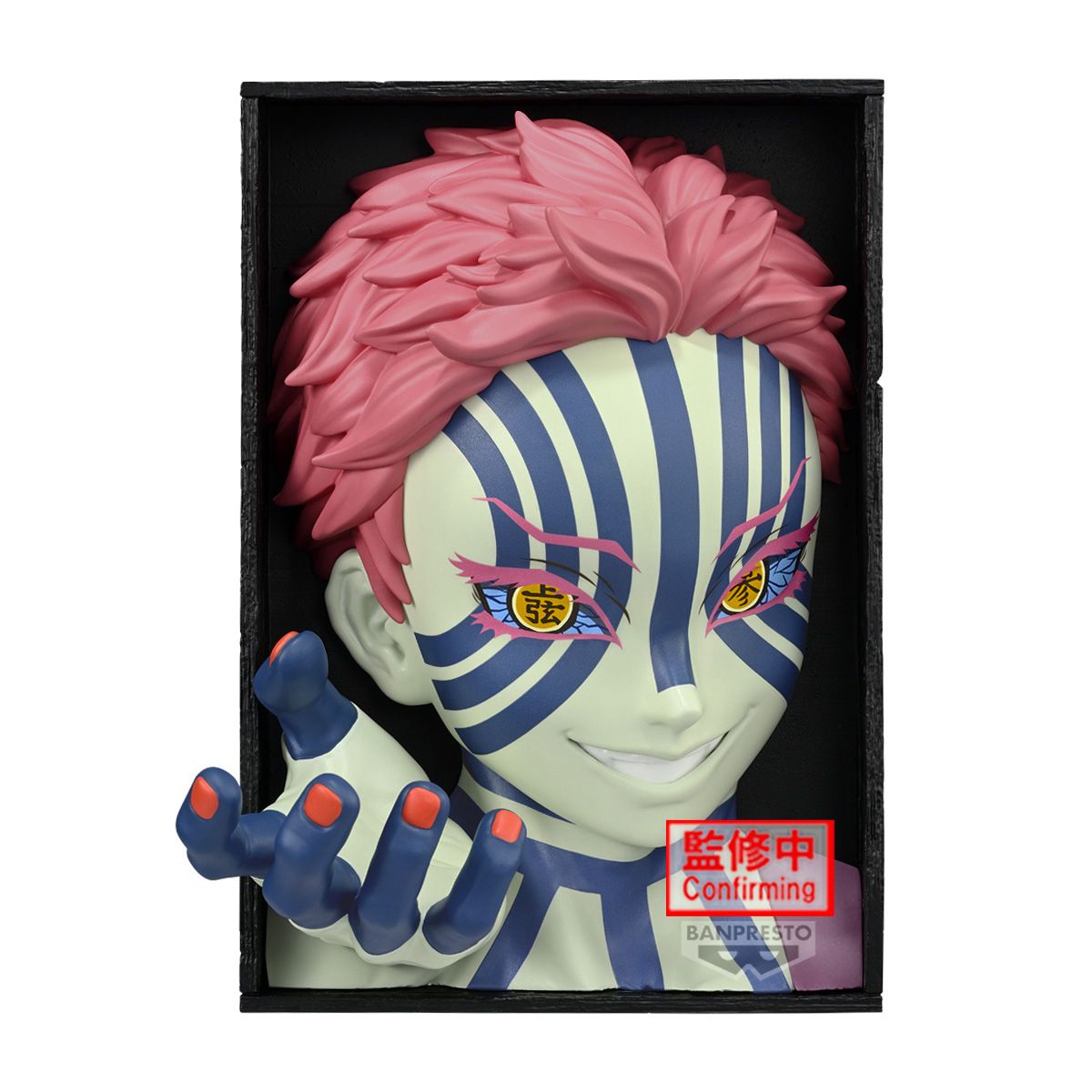 Pre-Order - Demon Slayer: Kimetsu No Yaiba - Hyoko - Akaza Figure - Mighty Toys Australia