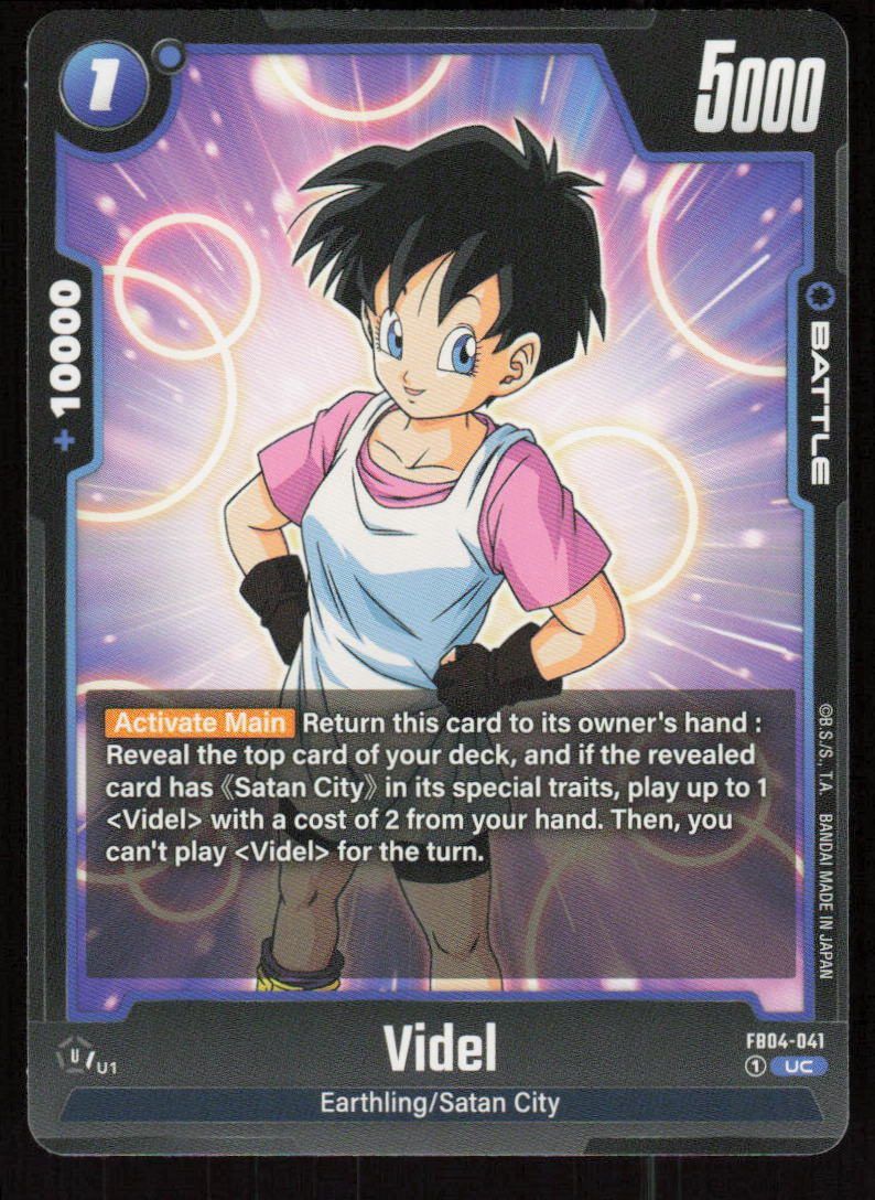 Videl Uncommon Ultra Limit FB04-041 NM