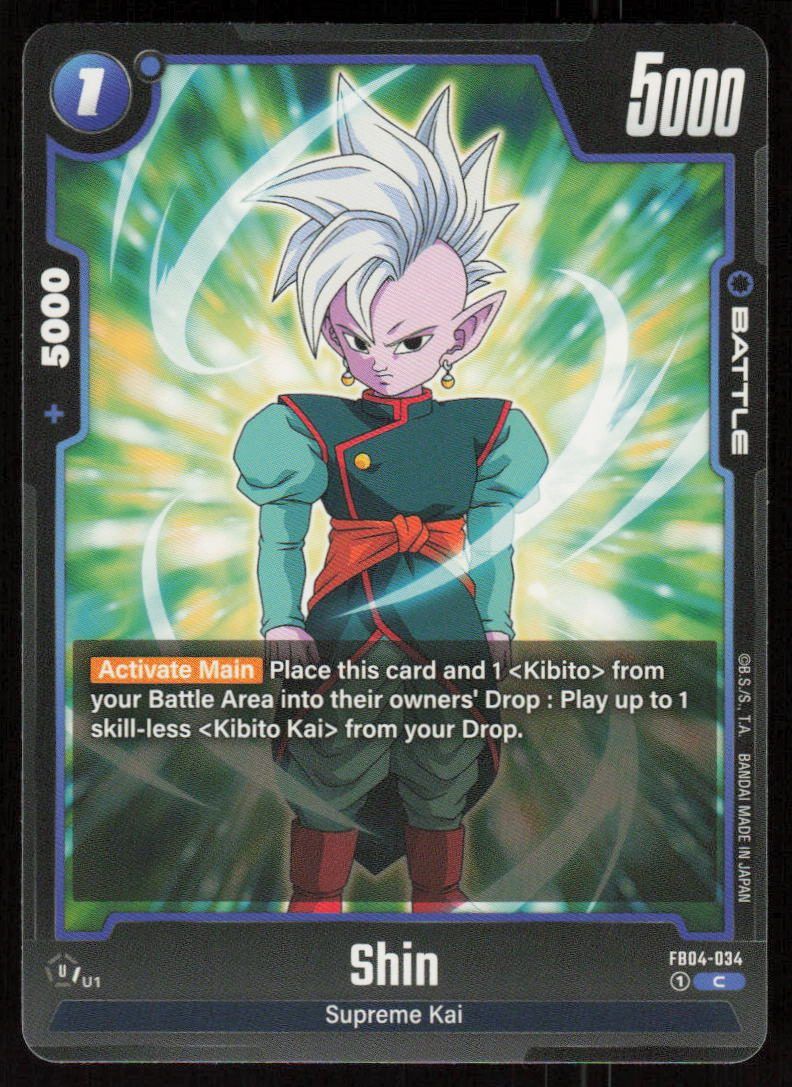 Shin Common Ultra Limit FB04-034 NM