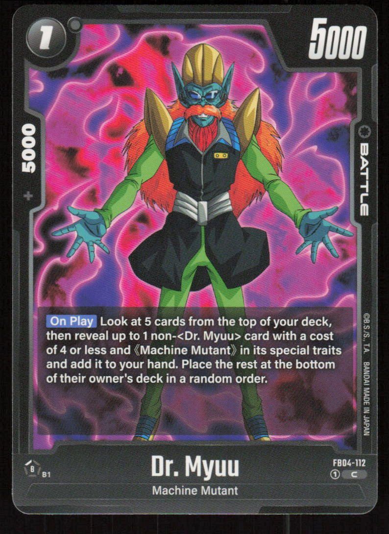 Dr. Myuu Common Ultra Limit FB04-112 NM