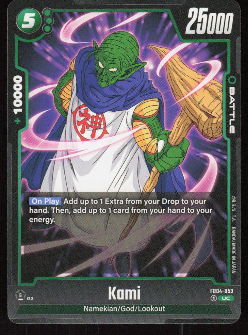 Kami Uncommon Ultra Limit Release Event Cards FB04-053 NM