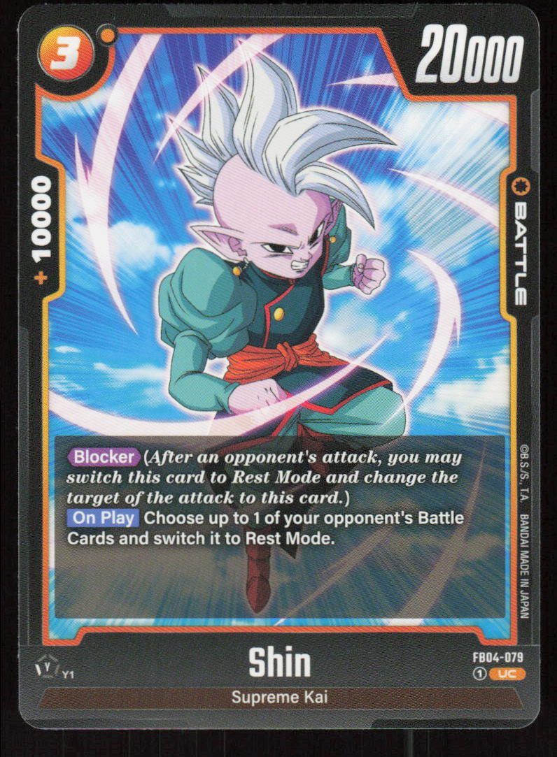 Shin Uncommon Ultra Limit FB04-079 NM