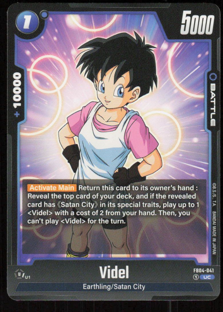 Videl Uncommon Ultra Limit FB04-041 NM