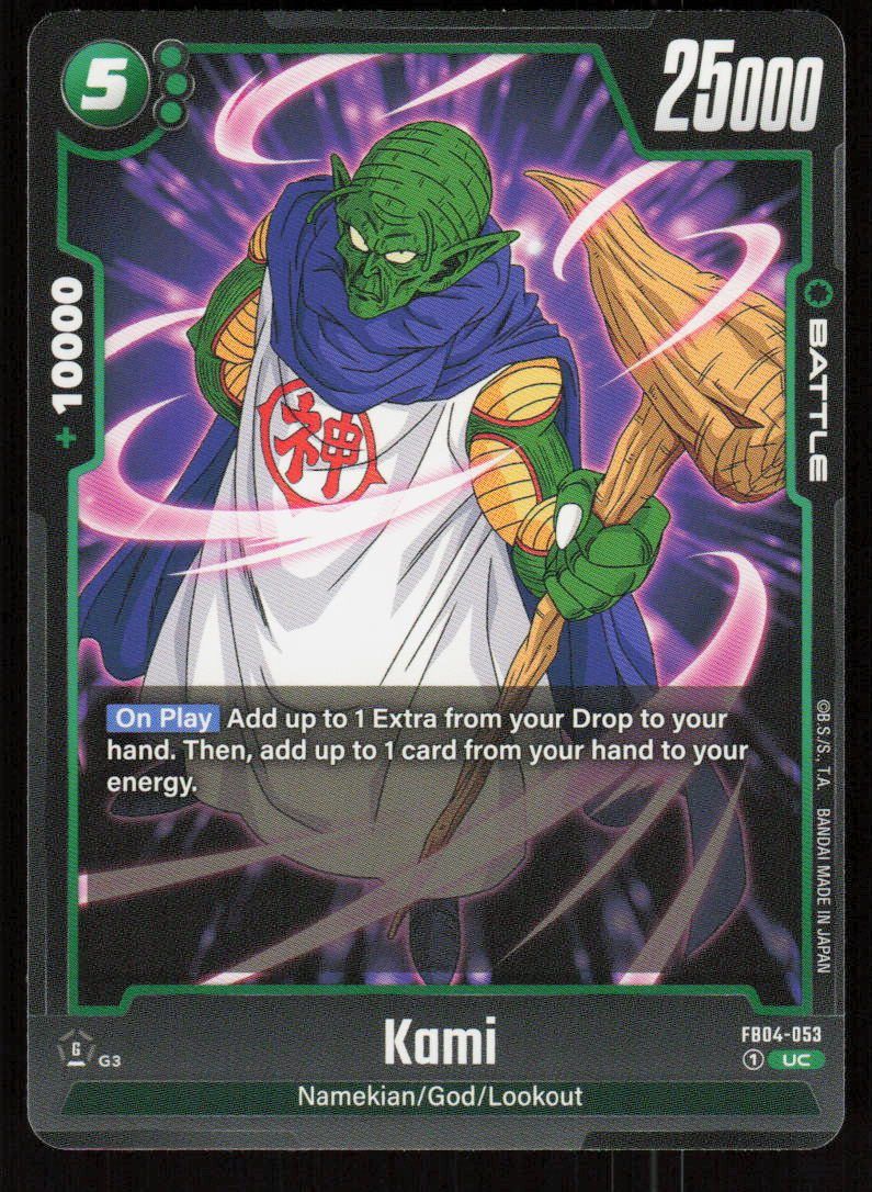 Kami Uncommon Ultra Limit FB04-053 NM