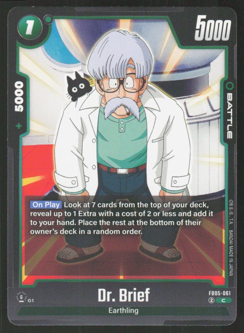 Dr. Brief Common New Adventure FB05-061 NM