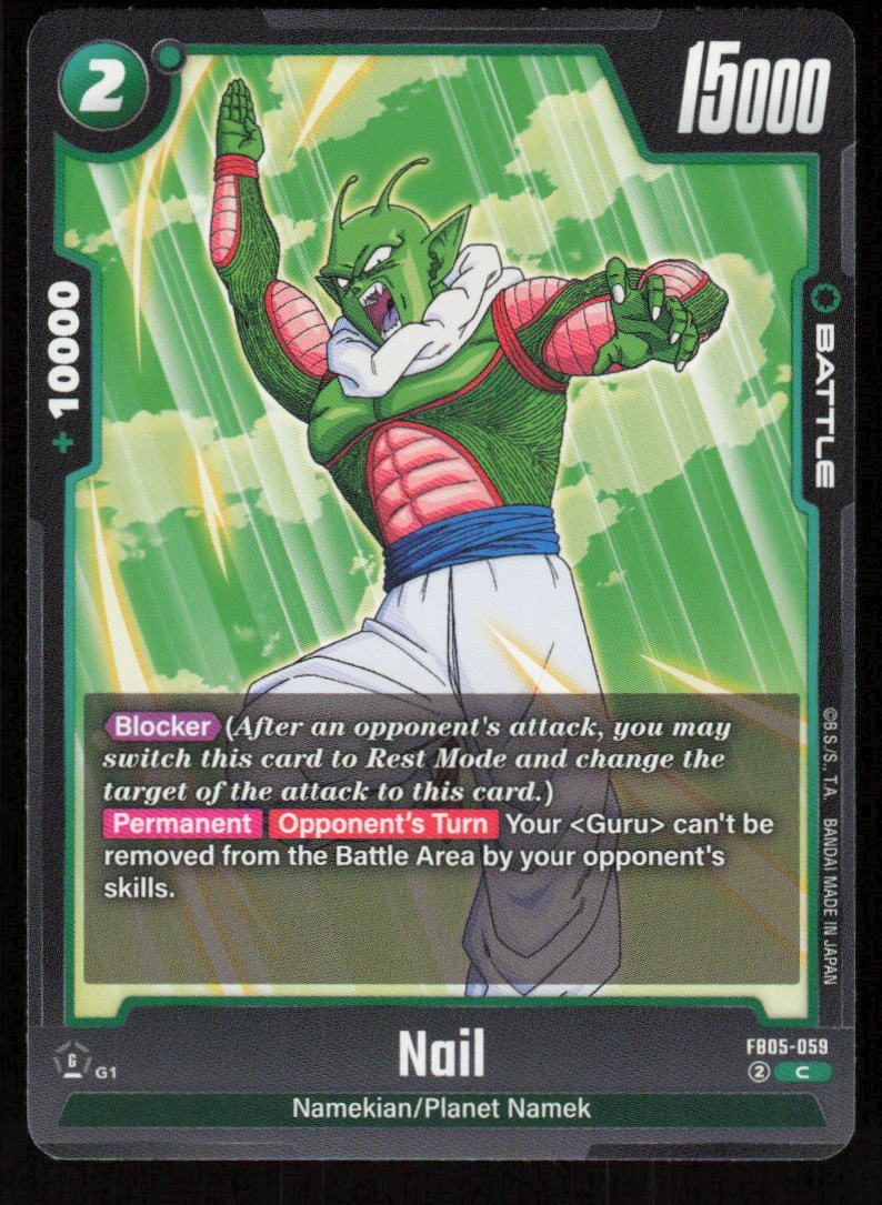 Nail Common New Adventure FB05-059 NM